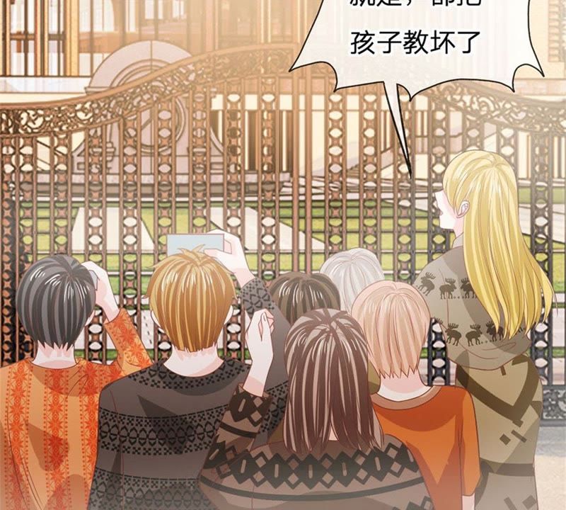 王牌校草：爱的三分线韩漫全集-第86话 这件事我来处理无删减无遮挡章节图片 