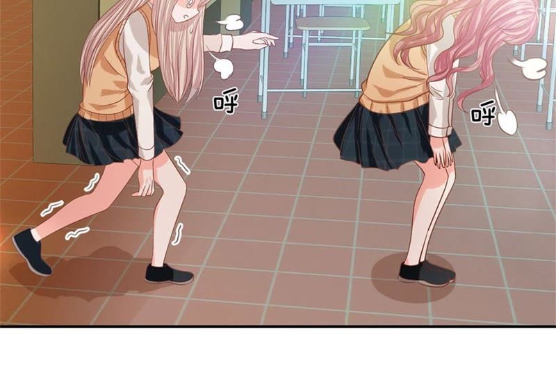 王牌校草：爱的三分线韩漫全集-第87话 无用的棋子无删减无遮挡章节图片 