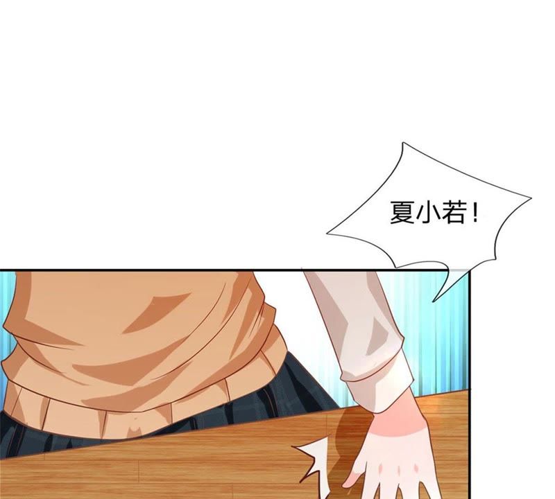 王牌校草：爱的三分线韩漫全集-第87话 无用的棋子无删减无遮挡章节图片 