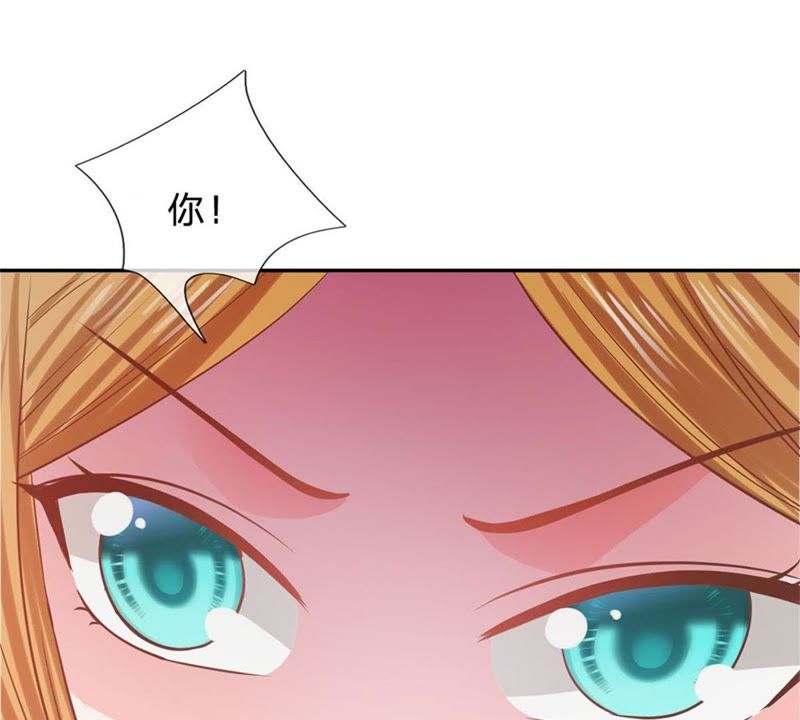 王牌校草：爱的三分线韩漫全集-第87话 无用的棋子无删减无遮挡章节图片 