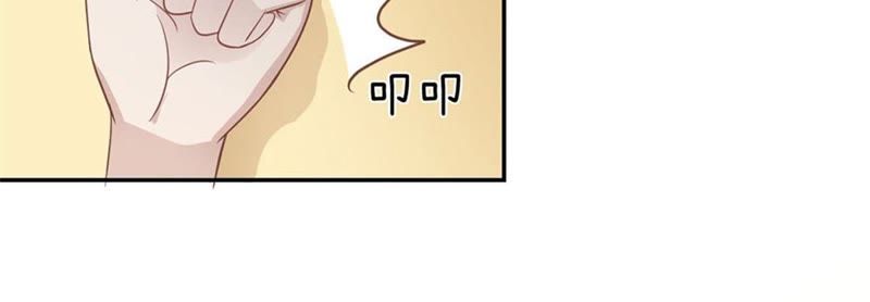王牌校草：爱的三分线韩漫全集-第87话 无用的棋子无删减无遮挡章节图片 