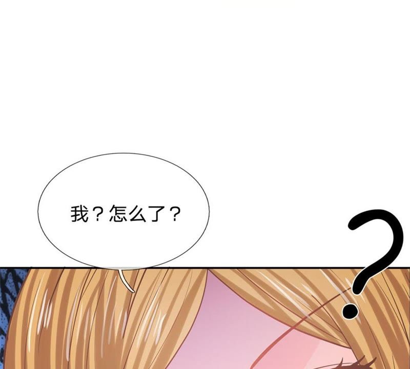 王牌校草：爱的三分线韩漫全集-第87话 无用的棋子无删减无遮挡章节图片 