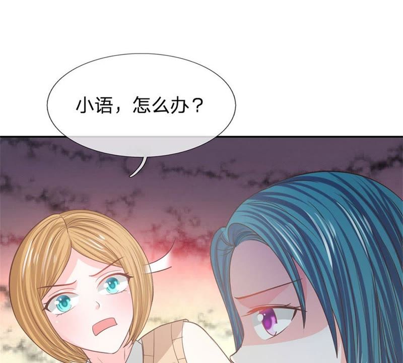 王牌校草：爱的三分线韩漫全集-第87话 无用的棋子无删减无遮挡章节图片 