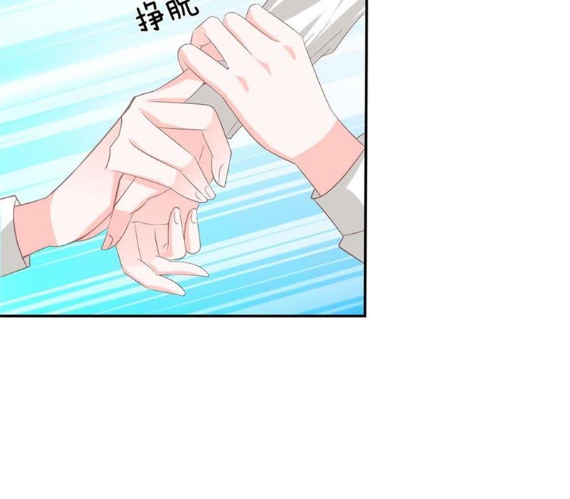 王牌校草：爱的三分线韩漫全集-第87话 无用的棋子无删减无遮挡章节图片 