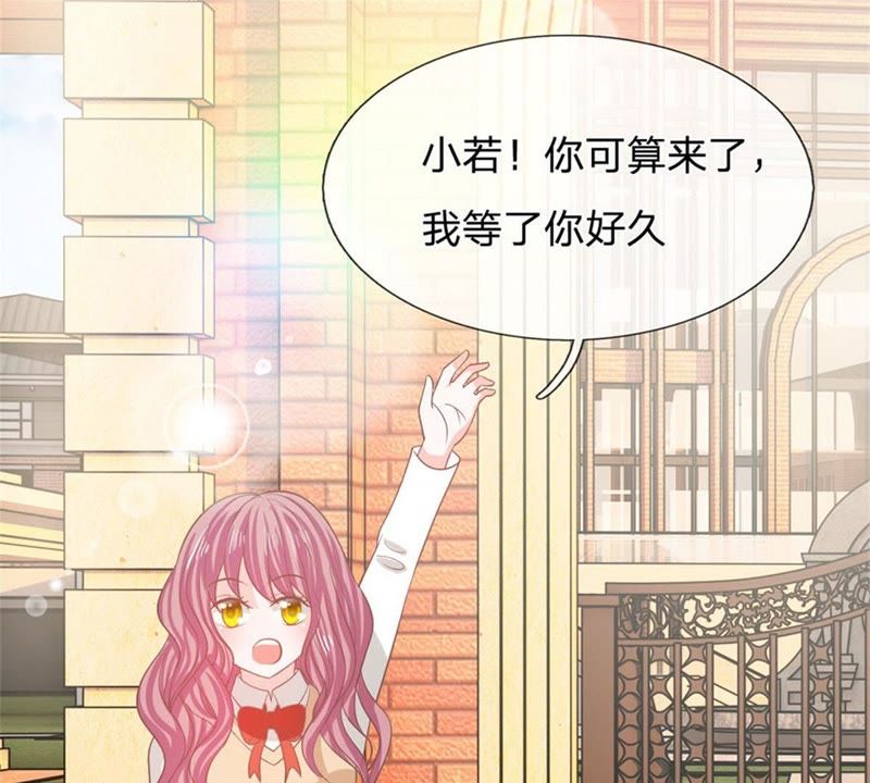 王牌校草：爱的三分线韩漫全集-第87话 无用的棋子无删减无遮挡章节图片 