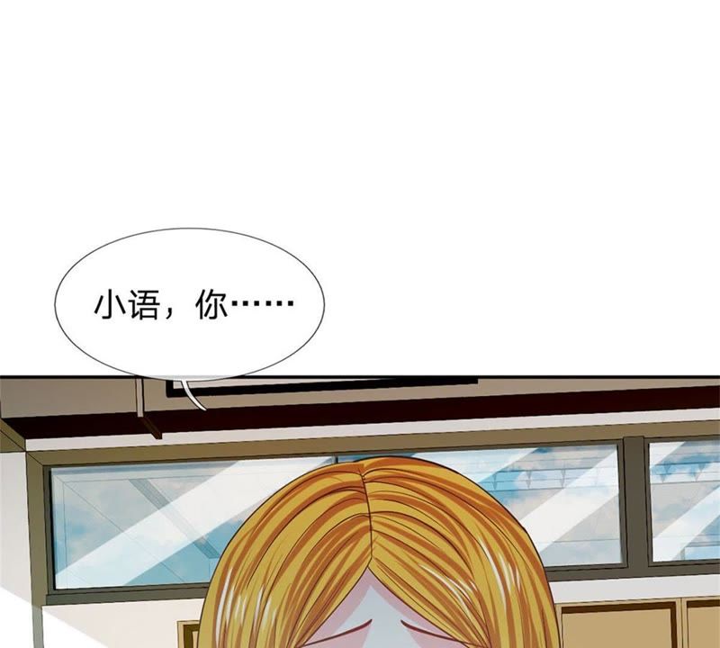 王牌校草：爱的三分线韩漫全集-第87话 无用的棋子无删减无遮挡章节图片 