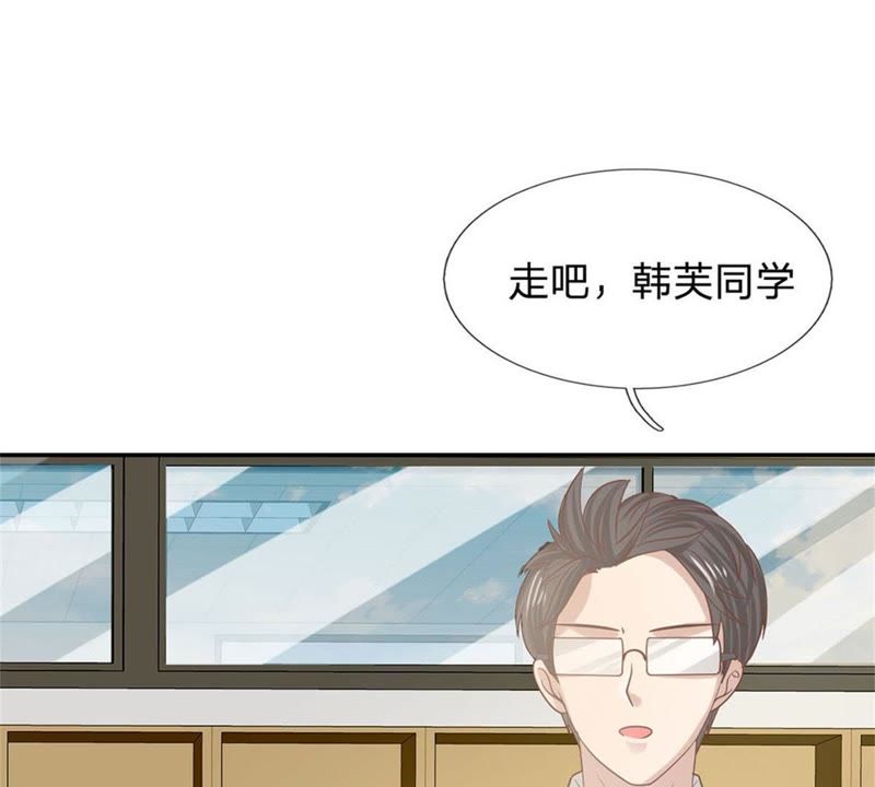 王牌校草：爱的三分线韩漫全集-第87话 无用的棋子无删减无遮挡章节图片 