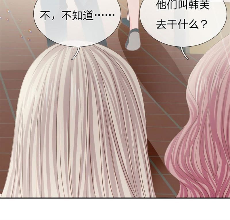 王牌校草：爱的三分线韩漫全集-第87话 无用的棋子无删减无遮挡章节图片 