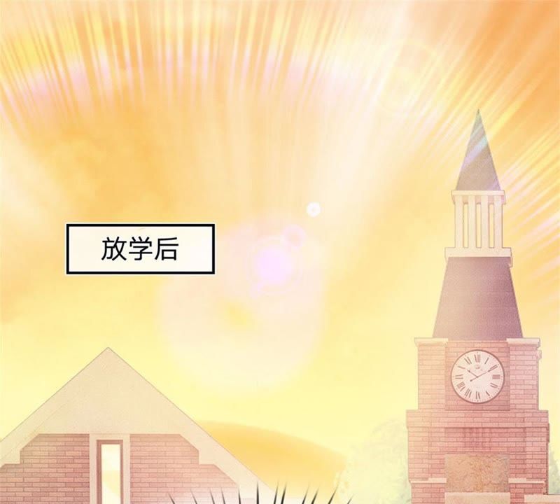 王牌校草：爱的三分线韩漫全集-第87话 无用的棋子无删减无遮挡章节图片 