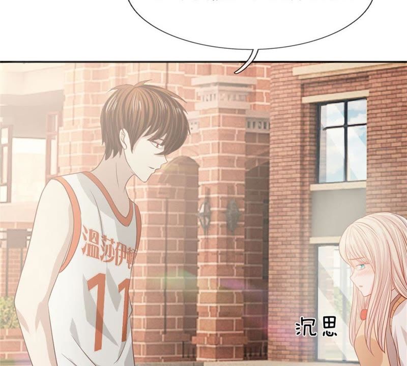 王牌校草：爱的三分线韩漫全集-第87话 无用的棋子无删减无遮挡章节图片 