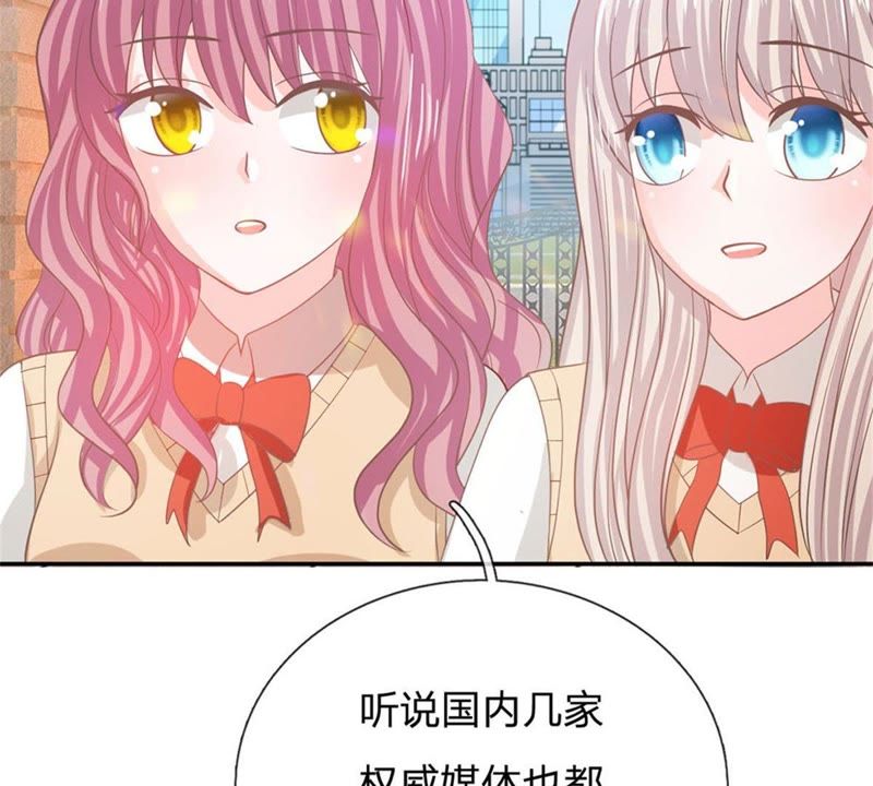 王牌校草：爱的三分线韩漫全集-第87话 无用的棋子无删减无遮挡章节图片 