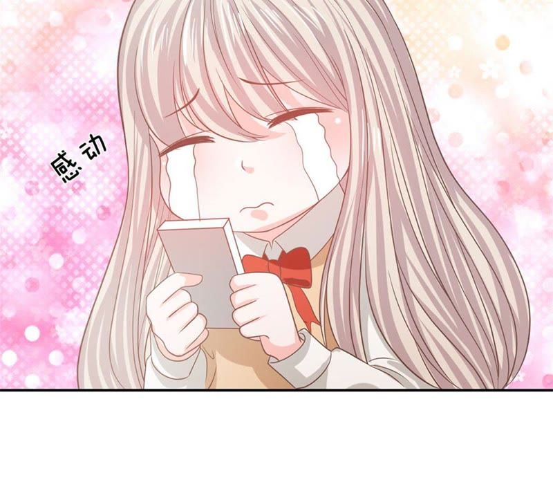 王牌校草：爱的三分线韩漫全集-第87话 无用的棋子无删减无遮挡章节图片 