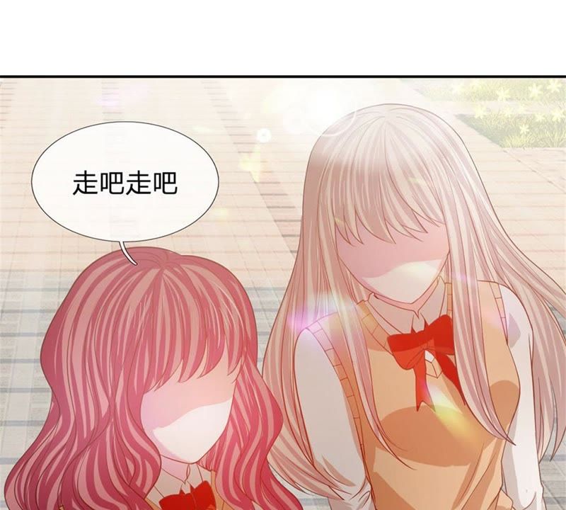 王牌校草：爱的三分线韩漫全集-第87话 无用的棋子无删减无遮挡章节图片 
