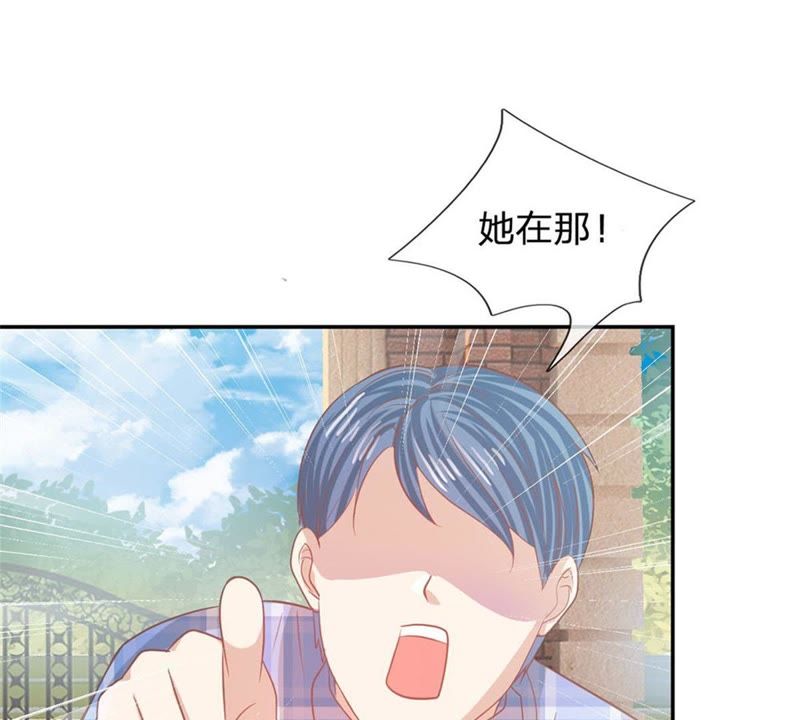 王牌校草：爱的三分线韩漫全集-第87话 无用的棋子无删减无遮挡章节图片 