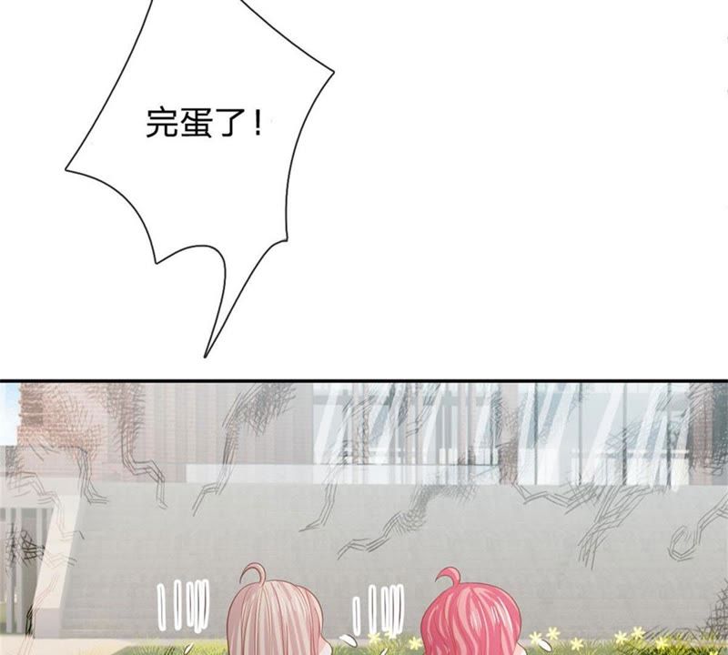王牌校草：爱的三分线韩漫全集-第87话 无用的棋子无删减无遮挡章节图片 