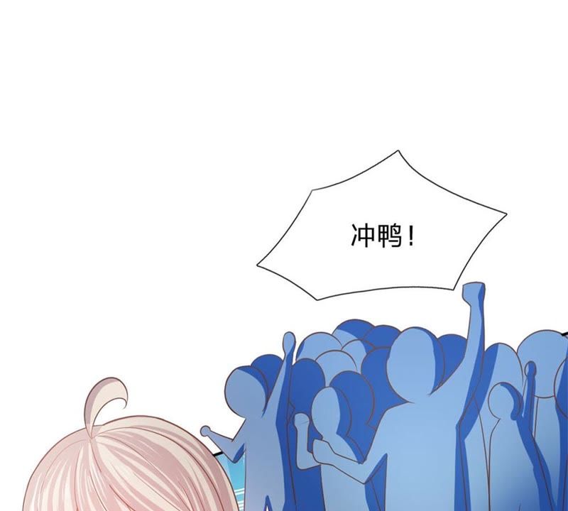 王牌校草：爱的三分线韩漫全集-第87话 无用的棋子无删减无遮挡章节图片 