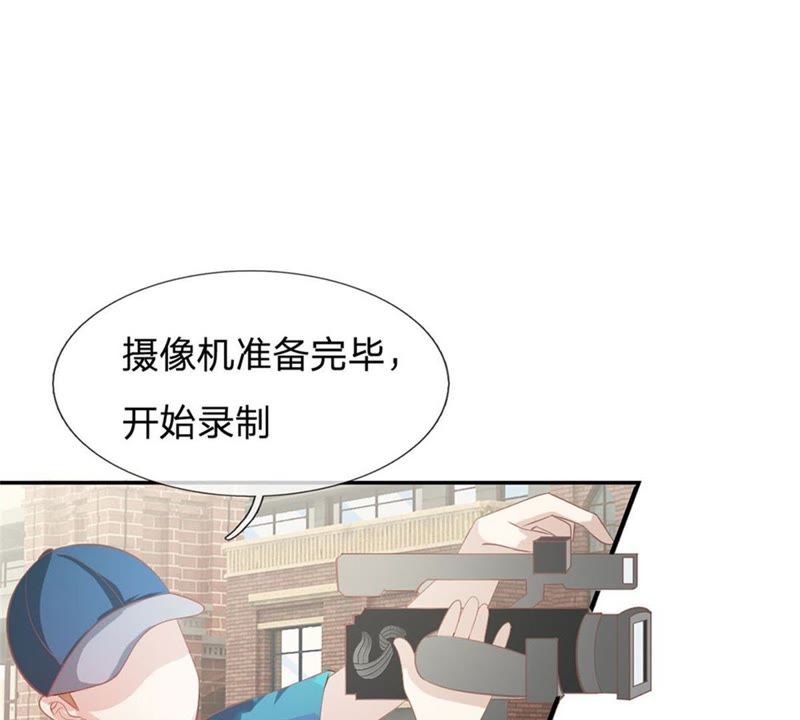 王牌校草：爱的三分线韩漫全集-第87话 无用的棋子无删减无遮挡章节图片 