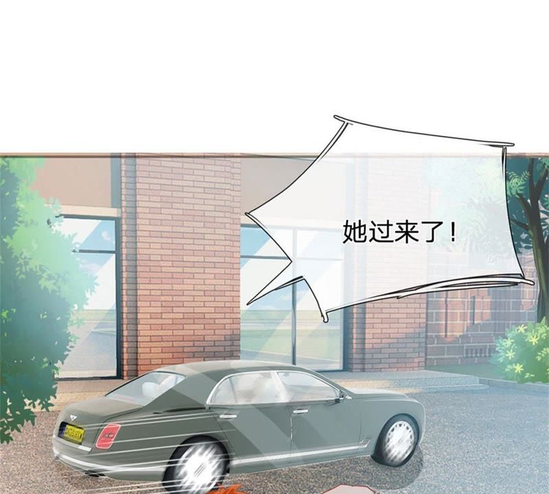 王牌校草：爱的三分线韩漫全集-第87话 无用的棋子无删减无遮挡章节图片 