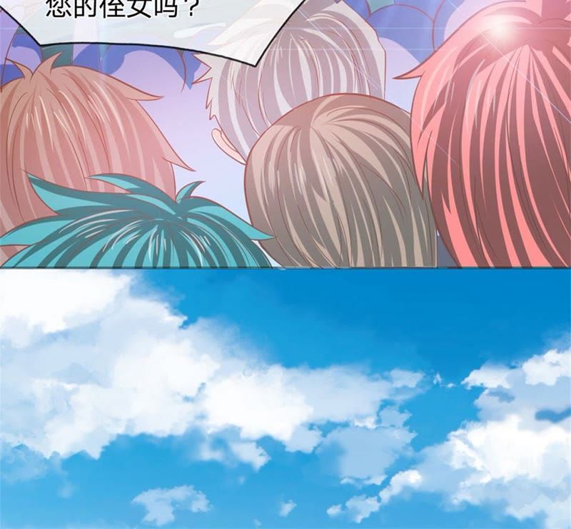 王牌校草：爱的三分线韩漫全集-第87话 无用的棋子无删减无遮挡章节图片 
