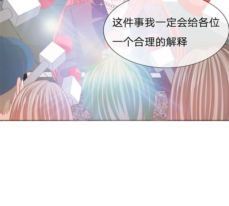 王牌校草：爱的三分线韩漫全集-第87话 无用的棋子无删减无遮挡章节图片 