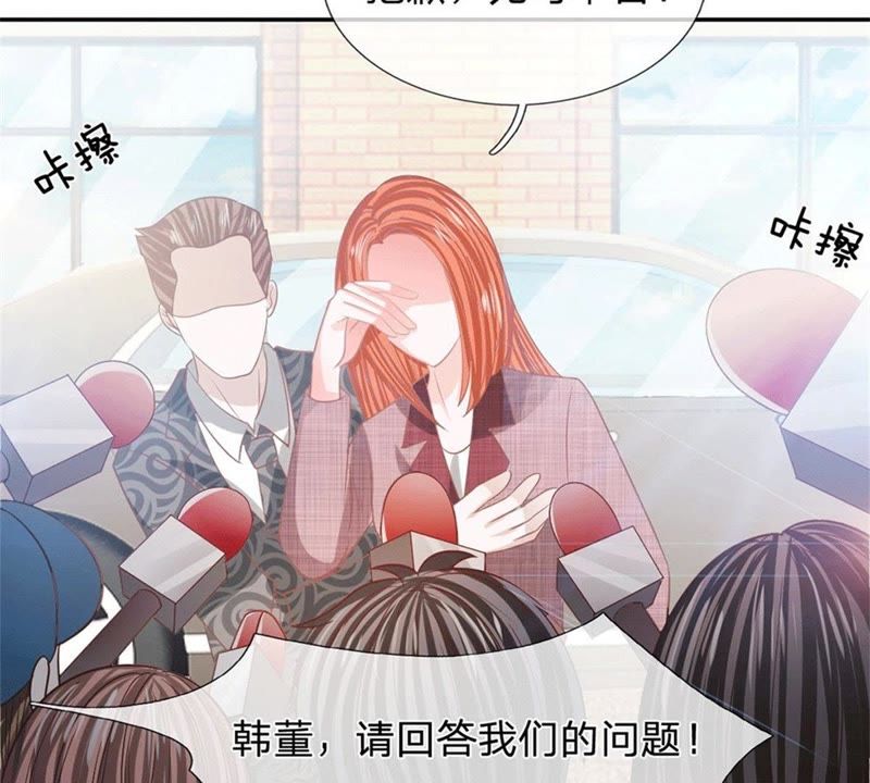 王牌校草：爱的三分线韩漫全集-第87话 无用的棋子无删减无遮挡章节图片 