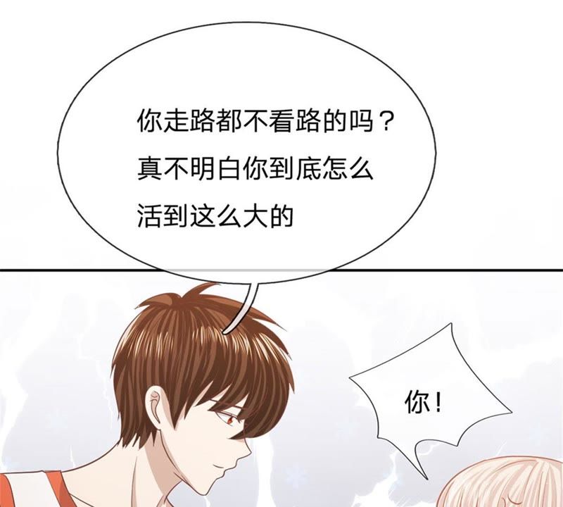 王牌校草：爱的三分线韩漫全集-第88话 帮你做晚饭吧无删减无遮挡章节图片 