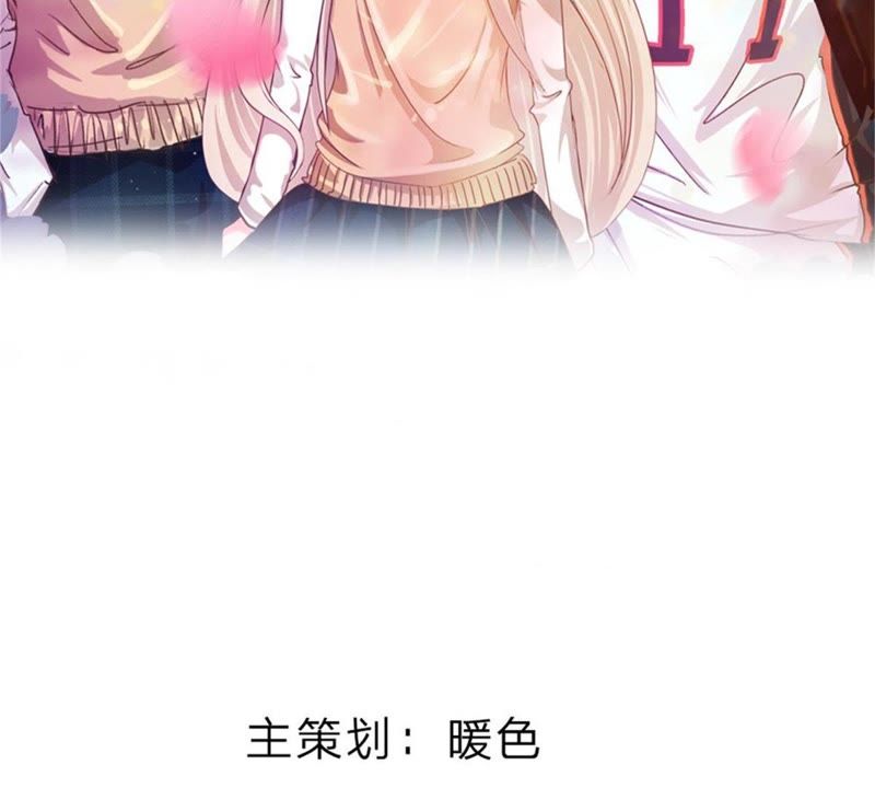 王牌校草：爱的三分线韩漫全集-第88话 帮你做晚饭吧无删减无遮挡章节图片 