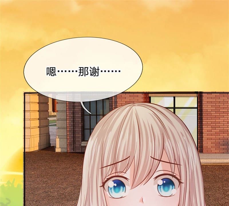 王牌校草：爱的三分线韩漫全集-第88话 帮你做晚饭吧无删减无遮挡章节图片 
