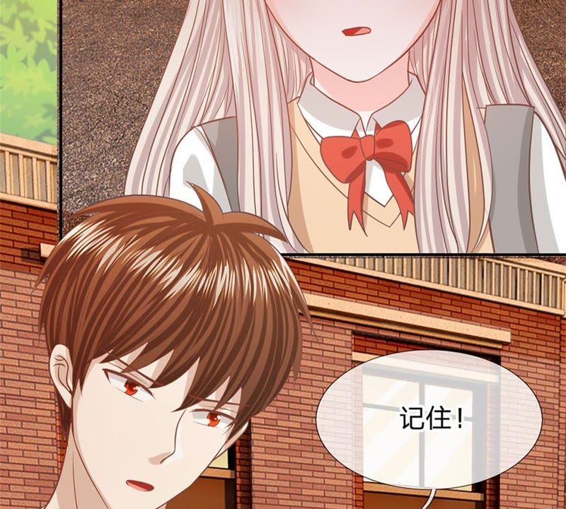王牌校草：爱的三分线韩漫全集-第88话 帮你做晚饭吧无删减无遮挡章节图片 