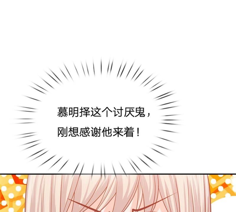 王牌校草：爱的三分线韩漫全集-第88话 帮你做晚饭吧无删减无遮挡章节图片 