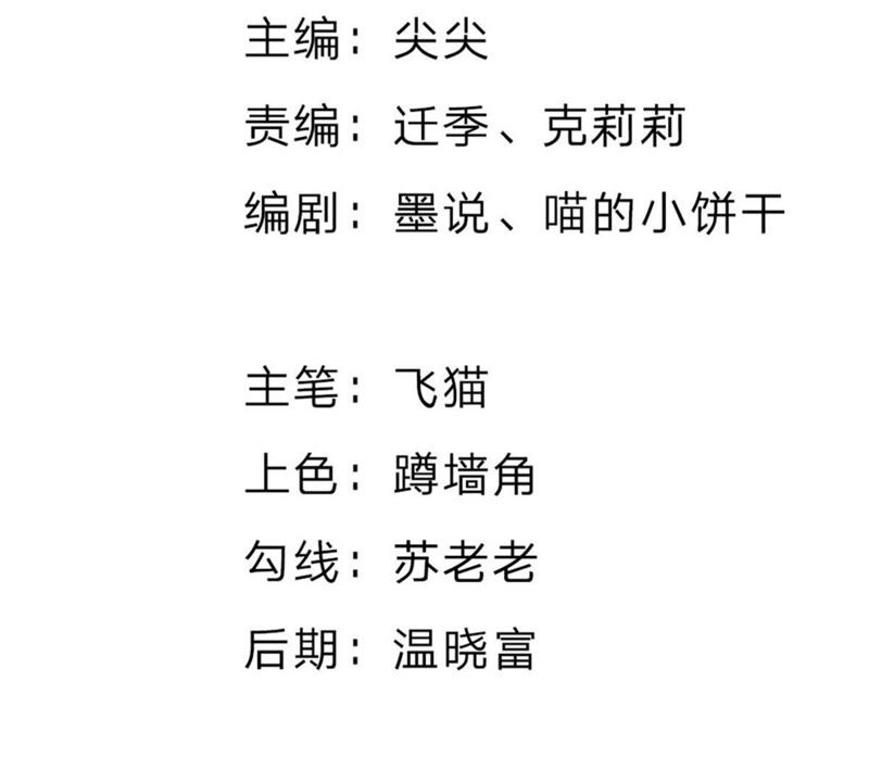 王牌校草：爱的三分线韩漫全集-第88话 帮你做晚饭吧无删减无遮挡章节图片 