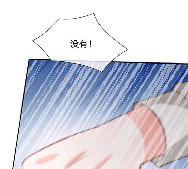 王牌校草：爱的三分线韩漫全集-第88话 帮你做晚饭吧无删减无遮挡章节图片 