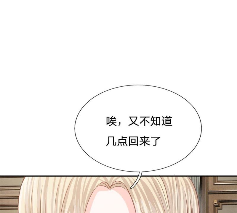 王牌校草：爱的三分线韩漫全集-第88话 帮你做晚饭吧无删减无遮挡章节图片 