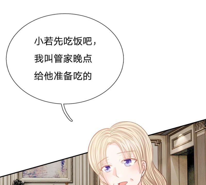 王牌校草：爱的三分线韩漫全集-第88话 帮你做晚饭吧无删减无遮挡章节图片 