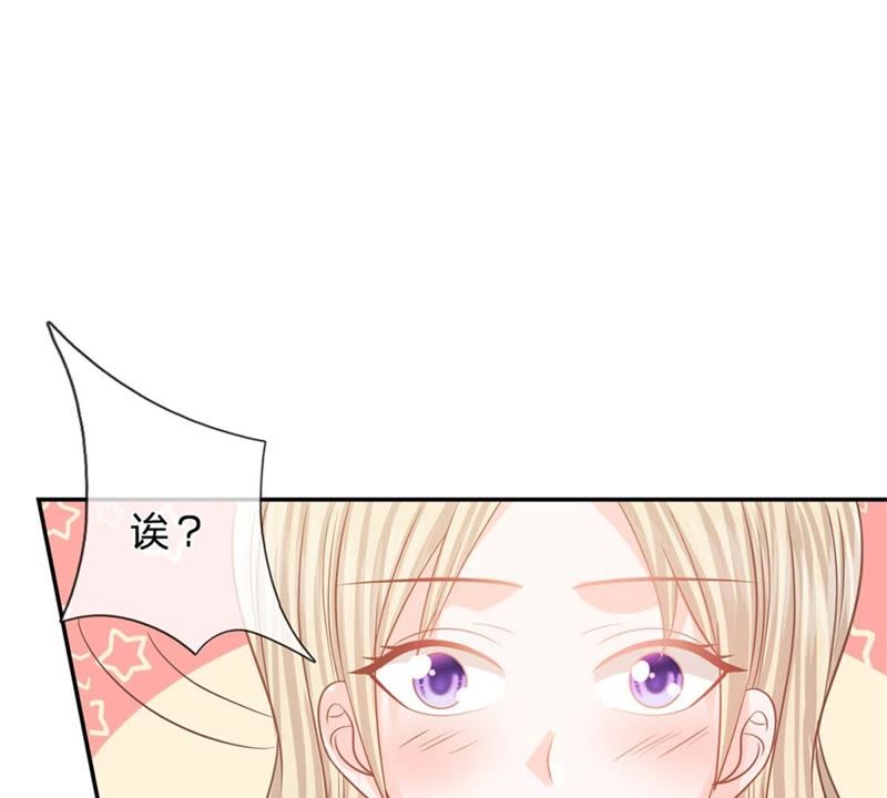 王牌校草：爱的三分线韩漫全集-第88话 帮你做晚饭吧无删减无遮挡章节图片 