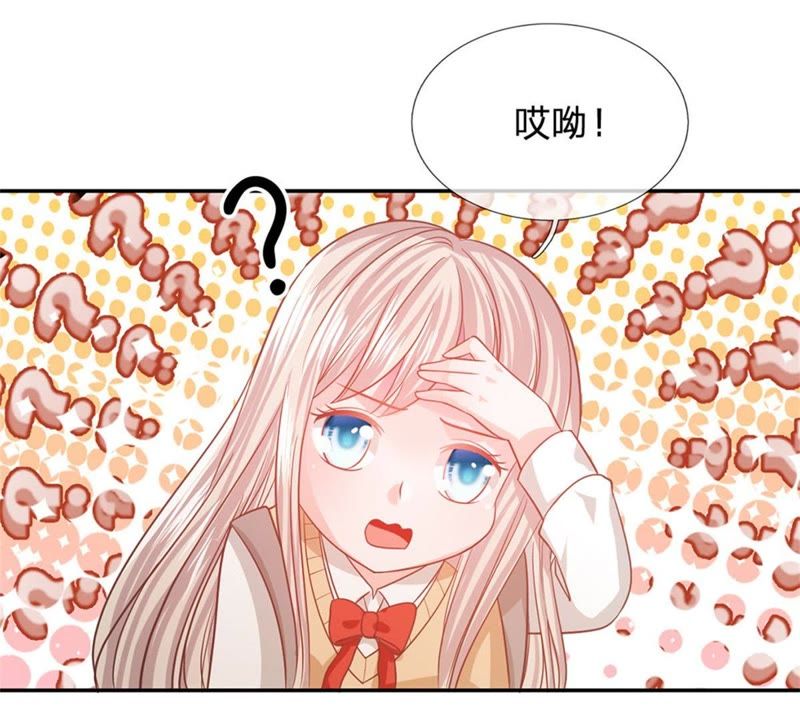 王牌校草：爱的三分线韩漫全集-第88话 帮你做晚饭吧无删减无遮挡章节图片 