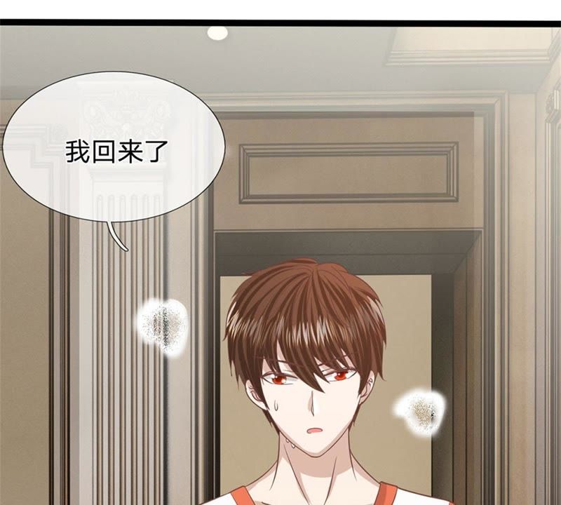 王牌校草：爱的三分线韩漫全集-第88话 帮你做晚饭吧无删减无遮挡章节图片 