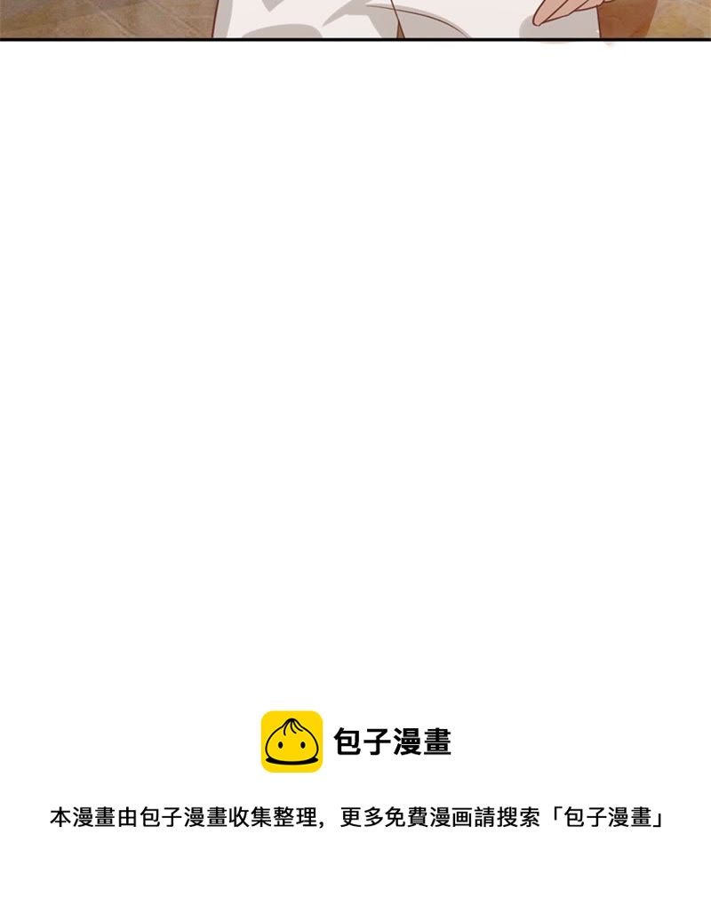 王牌校草：爱的三分线韩漫全集-第88话 帮你做晚饭吧无删减无遮挡章节图片 