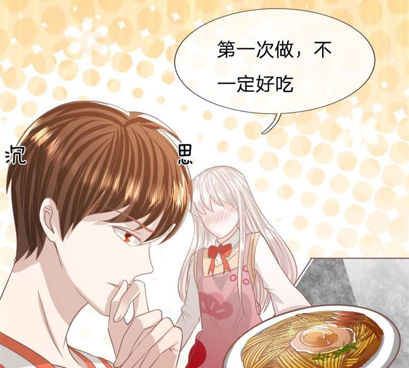 王牌校草：爱的三分线韩漫全集-第89话谁对你有企图了！无删减无遮挡章节图片 