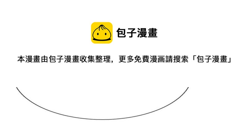 王牌校草：爱的三分线韩漫全集-第89话谁对你有企图了！无删减无遮挡章节图片 