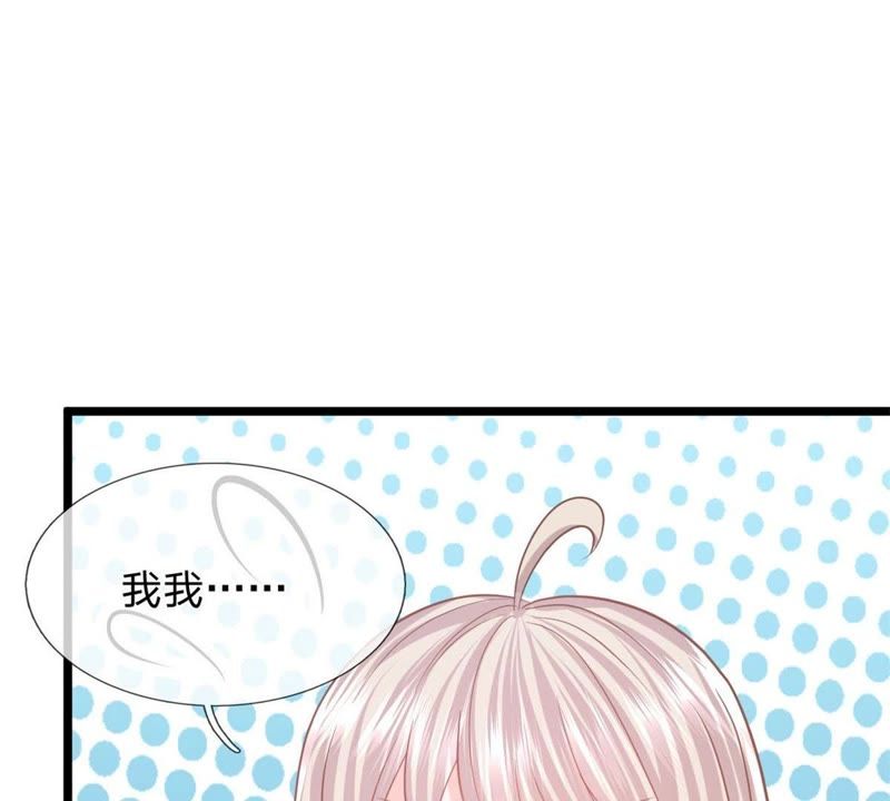 王牌校草：爱的三分线韩漫全集-第89话谁对你有企图了！无删减无遮挡章节图片 