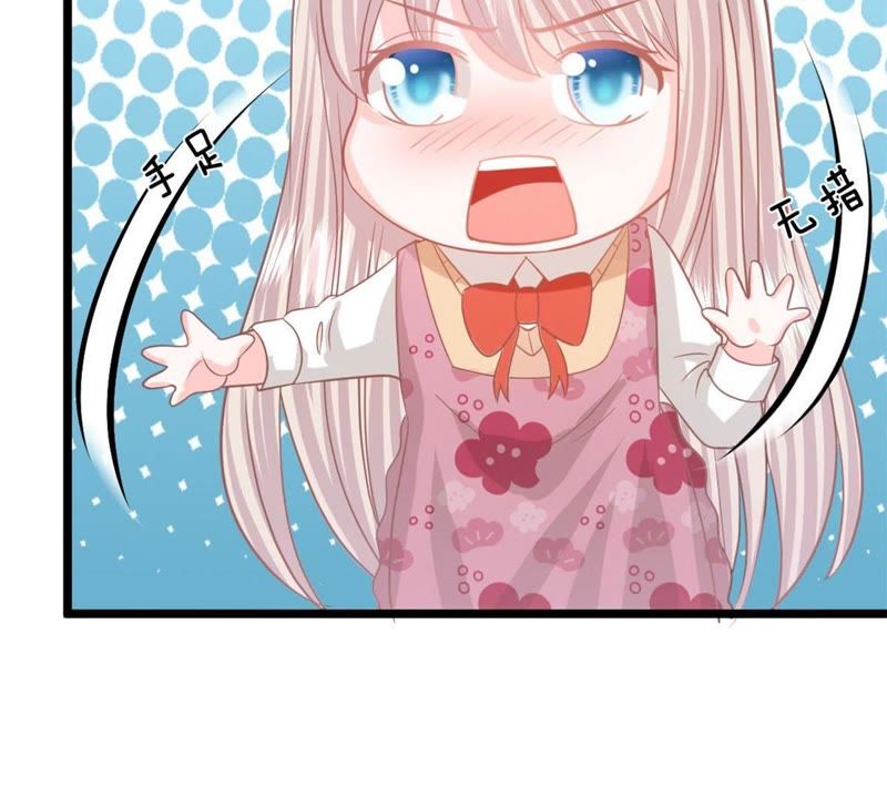 王牌校草：爱的三分线韩漫全集-第89话谁对你有企图了！无删减无遮挡章节图片 