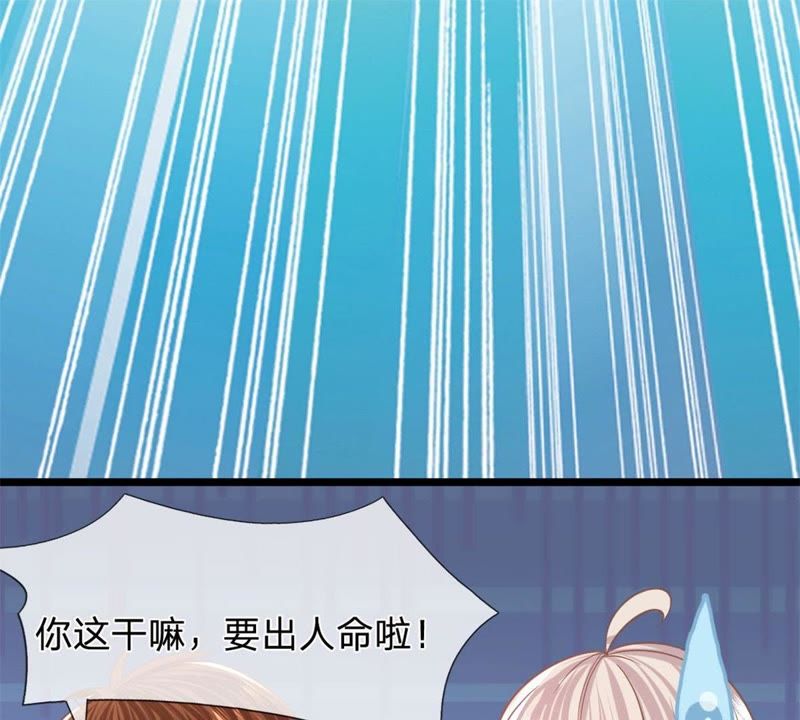 王牌校草：爱的三分线韩漫全集-第89话谁对你有企图了！无删减无遮挡章节图片 