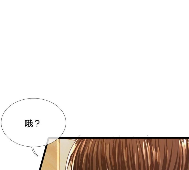 王牌校草：爱的三分线韩漫全集-第89话谁对你有企图了！无删减无遮挡章节图片 