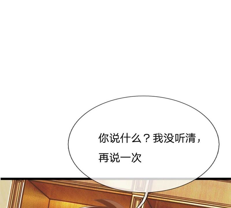 王牌校草：爱的三分线韩漫全集-第89话谁对你有企图了！无删减无遮挡章节图片 
