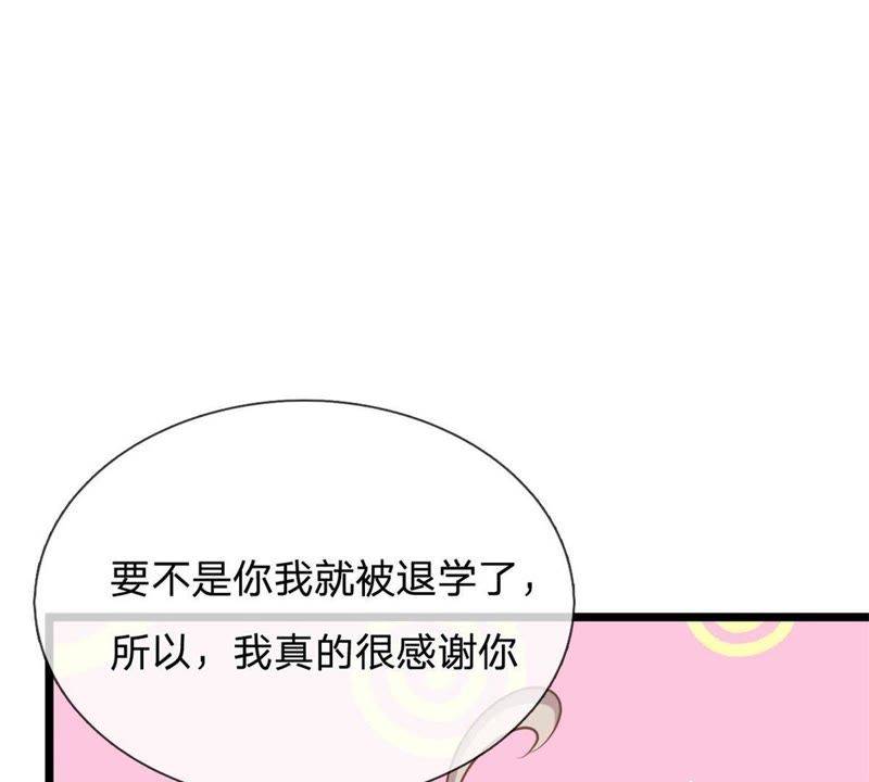 王牌校草：爱的三分线韩漫全集-第89话谁对你有企图了！无删减无遮挡章节图片 
