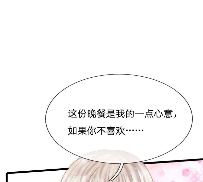 王牌校草：爱的三分线韩漫全集-第89话谁对你有企图了！无删减无遮挡章节图片 