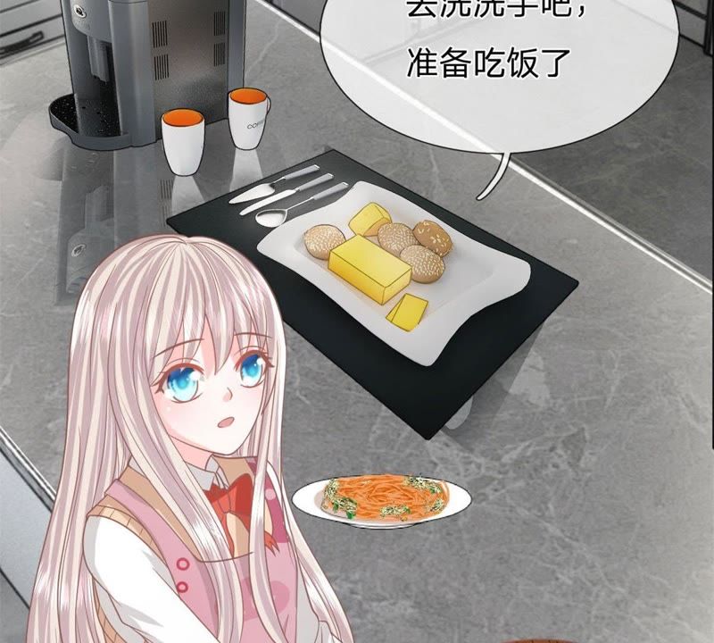 王牌校草：爱的三分线韩漫全集-第89话谁对你有企图了！无删减无遮挡章节图片 