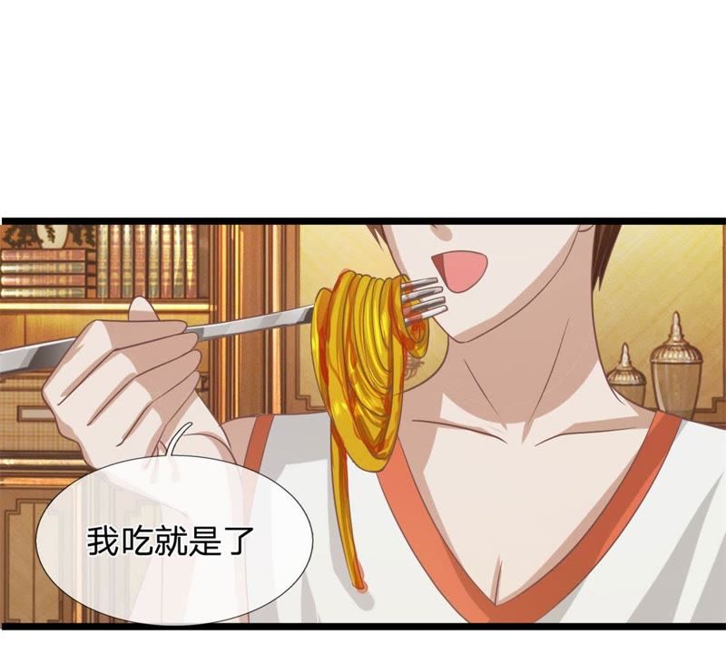 王牌校草：爱的三分线韩漫全集-第89话谁对你有企图了！无删减无遮挡章节图片 