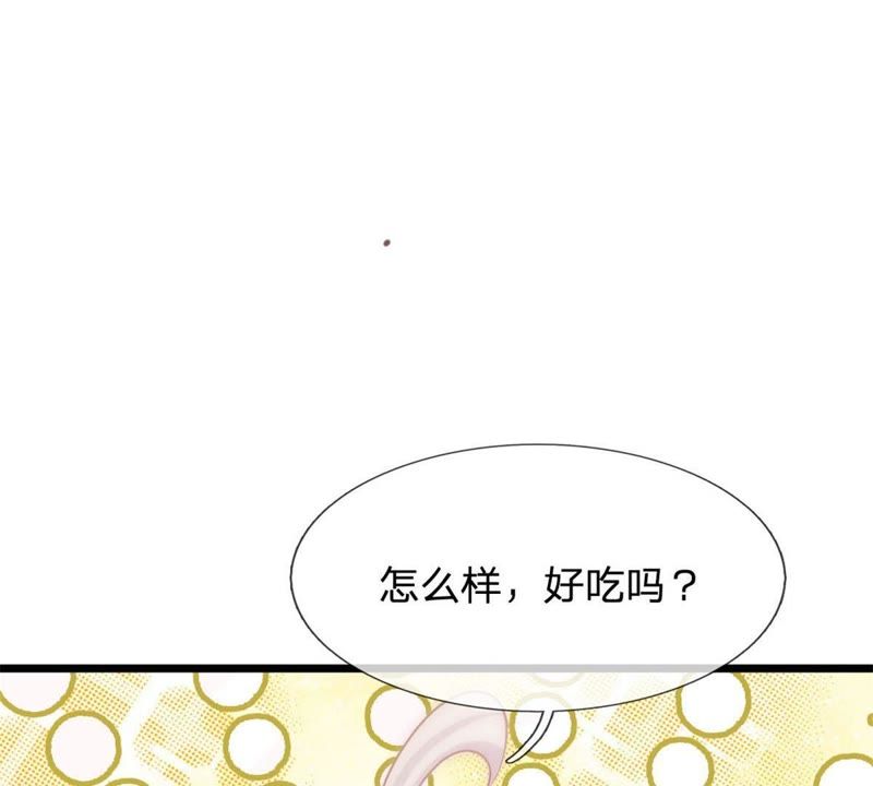 王牌校草：爱的三分线韩漫全集-第89话谁对你有企图了！无删减无遮挡章节图片 